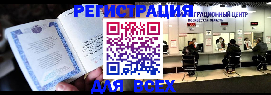 форма 3 в Шахтах